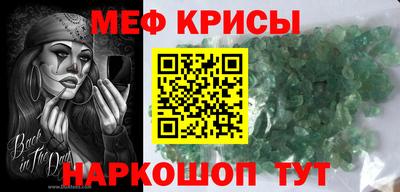 мефедрон VHQ Бугуруслан