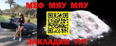 мефедрон VHQ Бугуруслан