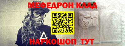 скорость mdpv Бузулук