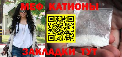 скорость mdpv Бузулук