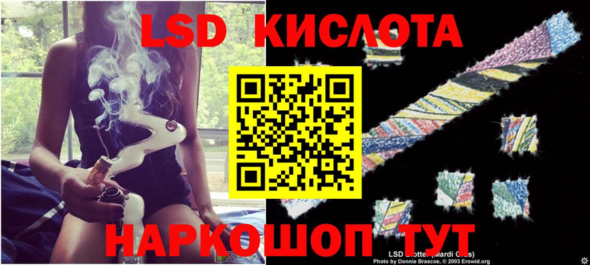 LSD-25 экстази ecstasy  LSD-25 экстази ecstasy  Скопин 