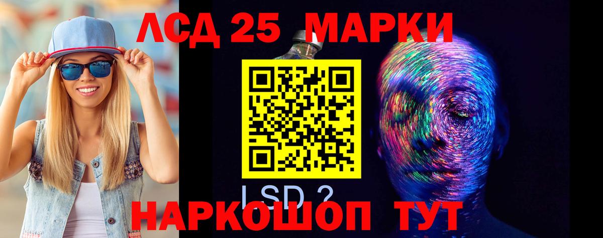 LSD-25 экстази ecstasy  Вход с VPN  mega зеркало  LSD-25 экстази ecstasy  Скопин 