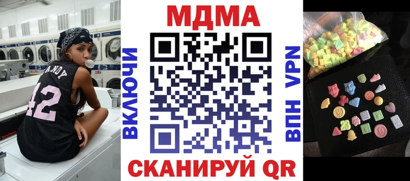 MDMA crystal  Скопин 