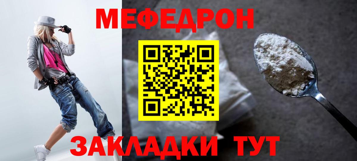 Канабис Скопин