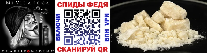 МЕТАМФЕТАМИН Methamphetamine  ссылка на мегу ONION  Скопин  как найти закладки 