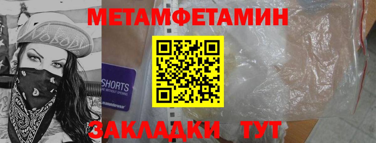 Скопин  МЕТАМФЕТАМИН винт  МЕТАМФЕТАМИН винт  Вход с VPN 