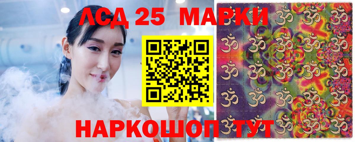 Наркотические марки  Марки NBOMe 1,8мг  Вход с VPN  Скопин 