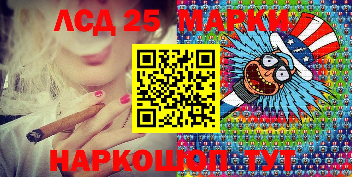 Наркотические марки 1,8мг  Скопин 