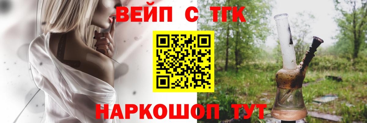 Дистиллят ТГК гашишное масло  Скопин 