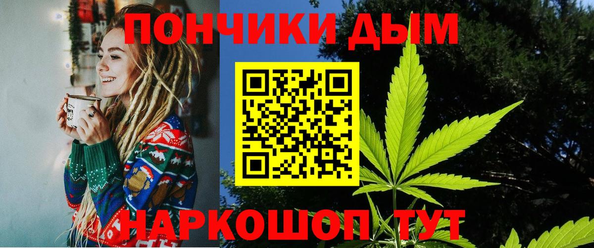 Канабис VHQ Скопин
